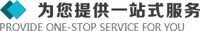 >我們擁有商務(wù)車(chē)、面包車(chē)、卡車(chē)等組成的車(chē)隊(duì)以便快捷的服務(wù)于客戶(hù)的設(shè)計(jì)溝通、安裝協(xié)調(diào)、售后維修等各個(gè)環(huán)節(jié)。